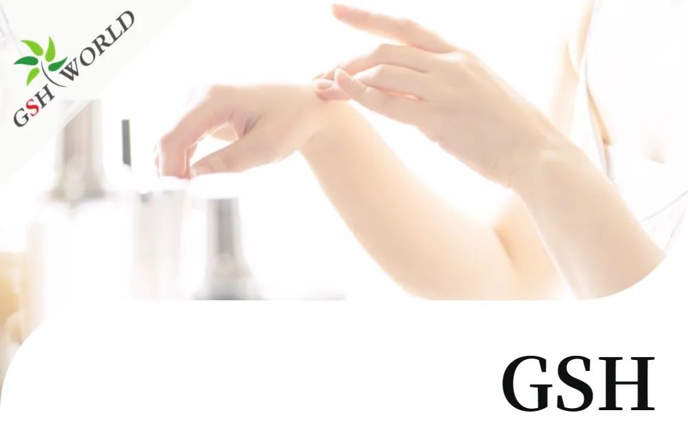 谷胱甘肽能祛斑美白吗?