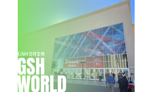 SSG展会圆满结束，下一站FI EUROPE