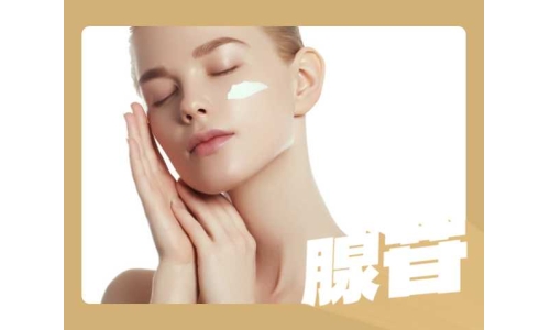 腺苷抗皮肤衰老的三个关键问题